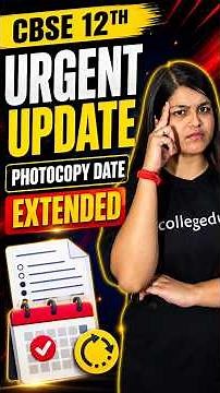 CBSE Photocopy Deadline Extended! Photocopy, Verification, Revaluation Next Step
