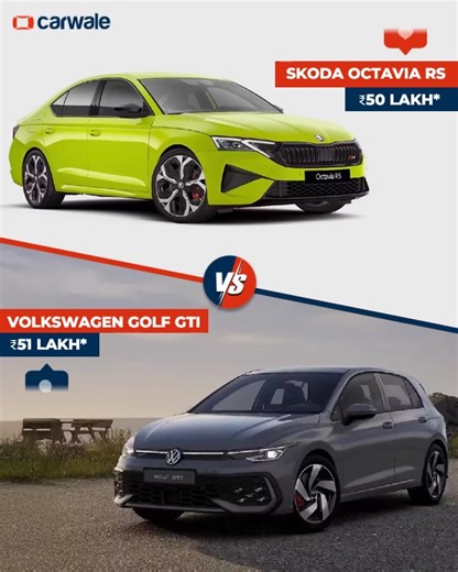 CarWale on Instagram: "Two legends, one tough choice! ⚡️ The Skoda Octavia RS and Volkswagen Golf GTI — both pack power, precision, and driving thrill in their own ways. Cast your vote now! 👇 #skoda #octaviars #skodaoctaviars #volkswagen #golfgti #volkswagengolfgti #cwactivity #cwpoll #cars #automobiles #carupdates #automobileupdates"
