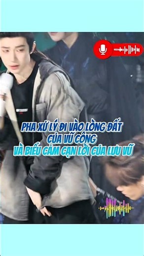 An unexpected "touching" incident by a dancer has left Liu Yu's fans restless. #behindthescenes #...