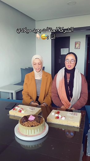 😂✨ #WorkVibes #OfficeHumor #experiencemorocco #officelife #mood #company #travel #travelagency #vibes #fyp #TikTokFun #morocco🇲🇦 #tik_tok #اأعظم_الشركات