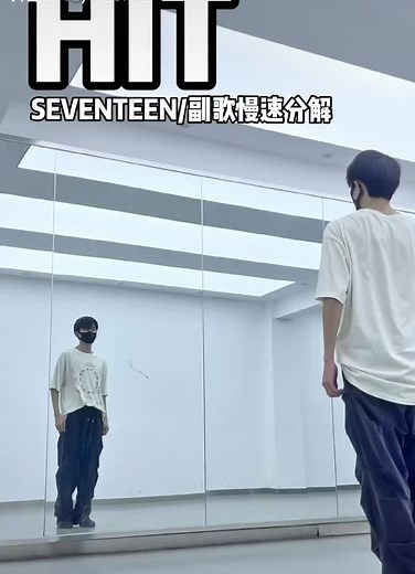 Easy Slow Tutorial: Learn Seventeen Hit Dance Choreography