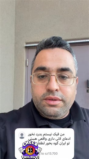 New life in USA 🇺🇸 on Instagram: "Hello @Instagram, I’m an activist for women’s rights and human rights for Iranian citizens. People who support the regime often falsely report my account—either by twisting words with double meanings or by making completely fake claims—even though I have not violated Instagram’s terms and conditions. They are trying to exploit your algorithm to silence me. I would appreciate it if you would please lift the restrictions on my account, as I am only campaigning f