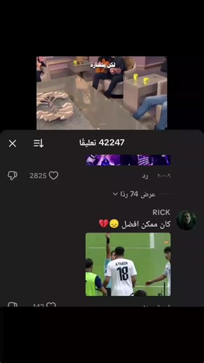 على باب السيما - أغنية أيمن حسين الحزينة