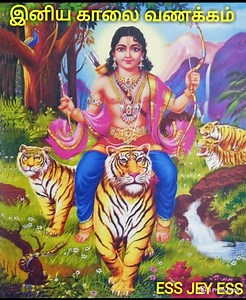 Villali Veerane Song Lyrics in Tamil | வில்லாளி வீரனே பாடல்