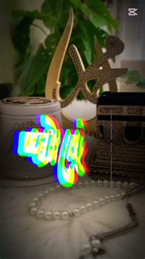 ❤️❤️🕋🕋🕋🤲🤲🕌