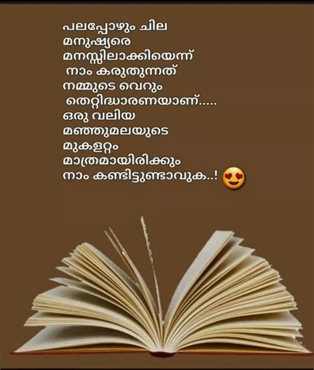 Nice quotes ❤️👍 | Reji Varghese