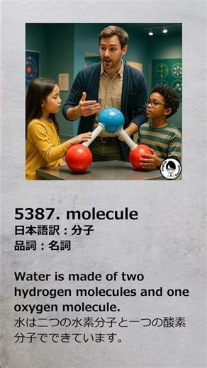 Short Files 1st 5381-5390 #英語 #英単語 #english