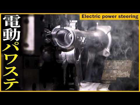 Inside JTEKT: How Electric Power Steering is Made | Aluminum Casting to Assembly
