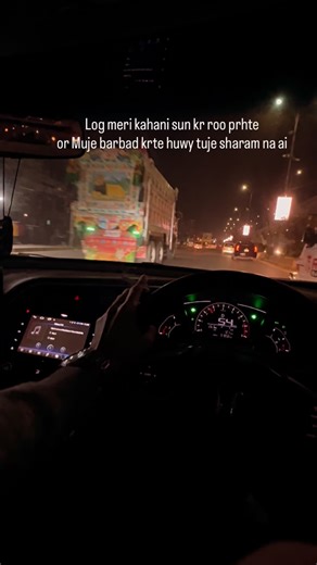 ‎ع‎ on Instagram: "wo ak qadam pechay hatti or mai saalo ki jhang har gya .. . . #reels #pakistan #fyp"