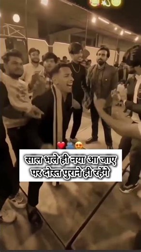 Best Friendship Shayari Status | Best Friend Shayari Status #best #friends #shayari #status #shorts