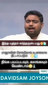 கலங்காதே 💯 | Tamil Christian Spiritual Songs and Messages