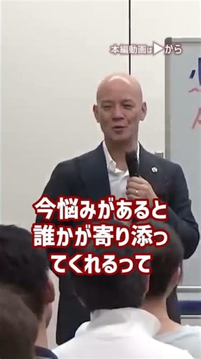 Rewriting painful memories from the past ~ How to eliminate anxiety and worries ~ Lifestyle Semin...