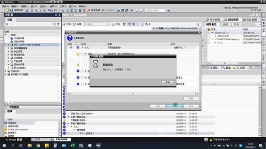 西门子TIA博途 自动连接 拓扑视图 避免出错 节约时间 提高效率