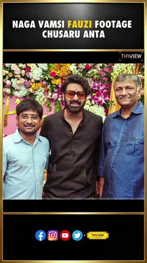 Naga Vamsi fauzi footage chusaru anta | Fauzi , Prabhas , Nag Vamsi , Hanu | Thyview
