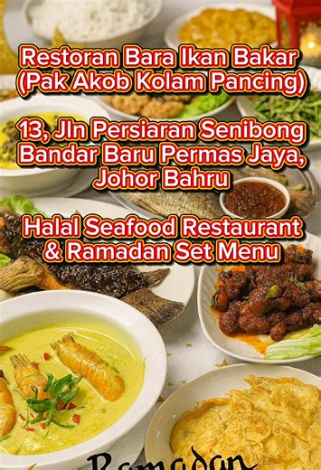 🌙✨ A Ramadan seafood feast by the water in Johor Bahru We were tipped off by a renowned local food guide about a halal seafood spot we had to try — and wow, it did not disappoint. Restoran Bara Ikan Bakar, now at 13, Jalan Persiaran Senibong, Bandar Baru Permas Jaya, 81750 Johor Bahru, sits just a short stroll from the shoreline facing Admiralty, Singapore. What makes it special? A halal fishing pond where you can catch your own fish — and the kitchen cooks it fresh on the spot. Add their signa