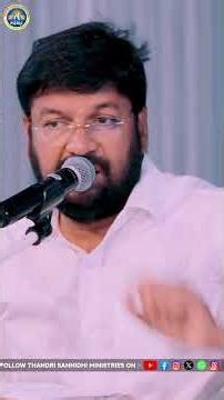 ఒక్క మాట||SHORT MESSAGE BY BRO.SHALEM RAJ||#thandrisannidiministries #shalemraju
