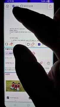 로딩된 PDF에서 원하는 페이지만 암호화하기. #privacy #개인정보보호 #pdf #encrypted #redaction