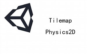 又是一个Unity教程8（选学）：Tilemap, Physics2D