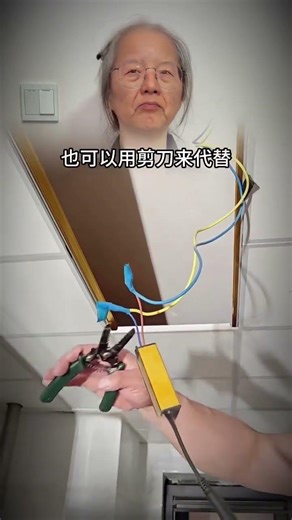 Broken Kitchen & Bathroom Lights: DIY Fix or Wait