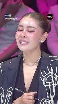 โรงงานปิดคิดฮอดน้อง : “โฟร์” ผู้ท้าดวล #Shorts #ดวลเพลงชิงทุน | one31