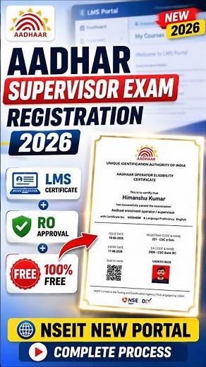 Aadhaar Supervisor & Operator Certificate Kaise Banaye? | NSEIT Exam 2026