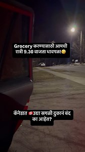 Long weekend scene! | Aishwarya Jadhav