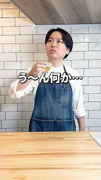 【衝撃】浄水器or水道水で緑茶の味が変わる!? #ブリタ #浄水器 #飲み比べ #ライフハック #shorts