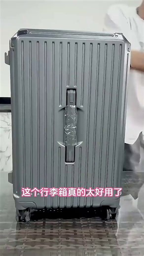 sgg行李箱尺寸合适