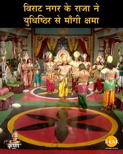 146K views · 6.1K reactions | Shree Krishna | विराट नगर के राजा ने...