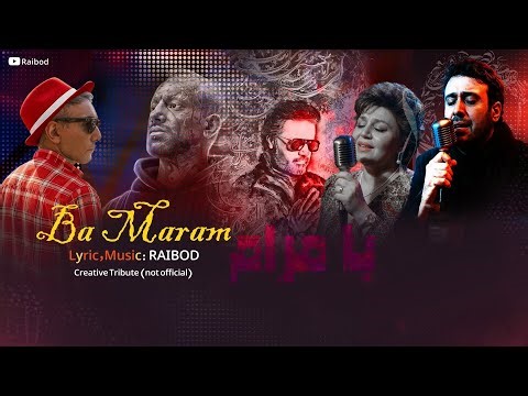 🎧 Ba Maram - Hayedeh Moein Shadmehr Amir Tataloo Chavoshi ¦ Best Persian Song