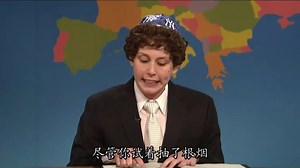 【SNL S39E18】Weekend Update