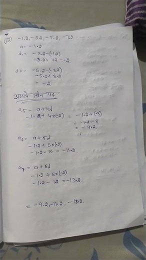 class 10th ex 5.1 Question 3 and 4 all parts