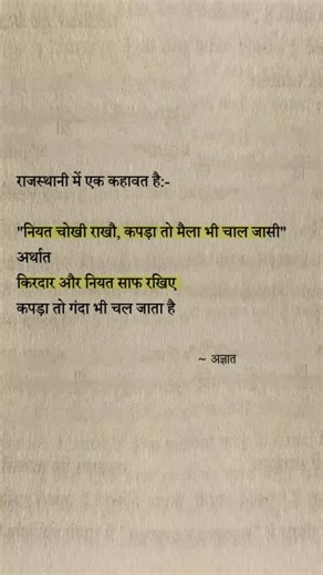 Hindi Community𓂃✍︎ on Instagram: "Follow For More...👀 . . . #photography #picture #nature #love #camera 4kpictures travel tour cinema hdpictures photos popular clicks street photopedia films life lifephotography india viral world tourist poetry art style photoshoot bollywood fashion beauty model"