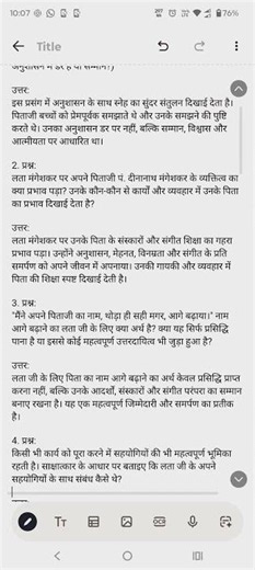 Class 9 Hindi New NCERT Textbook Ganga | Chp 4 Aisi bhi baatein hoti hain | Question -Answers Solved