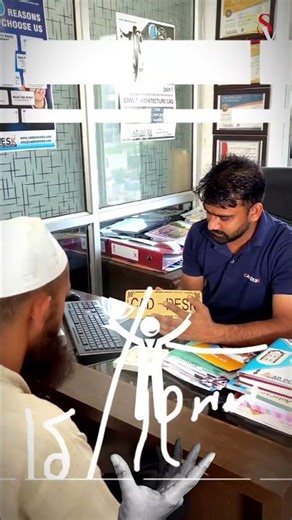 CAD DESK SIKAR || AUTOCAD TRAINING CENTRE