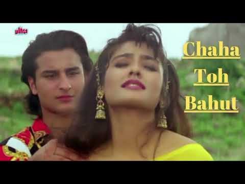 Chaaha Toh Bahut Na Chahe Tujhe - Imtihan | Saif Ali Khan, Raveena | Kumar, Bela | 90s Hindi Song