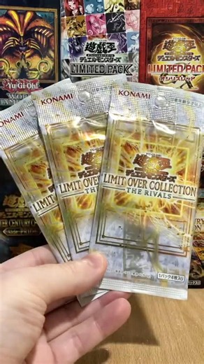 YUGIOH LIMIT OVER COLLECTION LOCR OVERFRAME? EP 45 #yugioh #yugiohtcg #yugiohcards