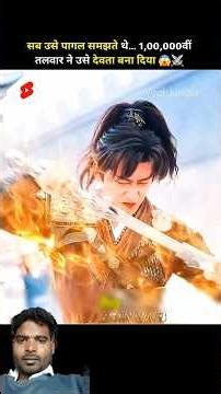 Everyone thought he was crazy, but the 100,000th sword made him a god #koreandrama #kdrama #ytshorts