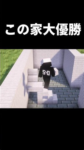 [Minecraft] This build is seriously good… #shorts #Minecraft