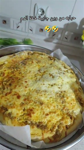 أسرع بيتزا دجاج بالجبنة.. والسر في خفة الدم! 😂🍕