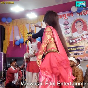 33K views · 834 reactions | गजब का हुड़का बजाये प्रदुमन परदेशी | सुपरहिट भोजपुटी स्टज डांस प्रोग्राम | #Vanwashifilm #New #Video #song #Bhojpuri #stage #dance #Program #trending #Fb | Vanwashi Film Entertainment | Facebook