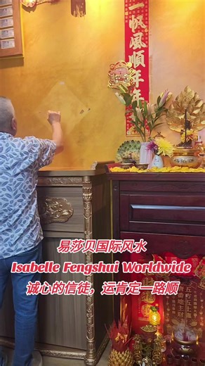 Exploring Feng Shui Practices for Prosperity in the New Year