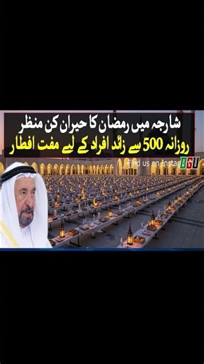 Over 500 Meals Served Daily: Inside Sharjah’s Community-Led Ramadan Iftar Initiative