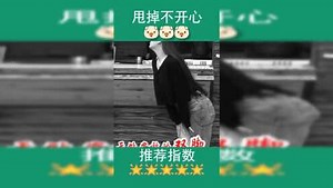 美女憋尿表情痛苦：“美女憋尿询问卫生间？突然间尿裤子”