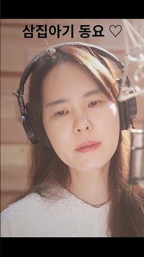 섬집아기#최보윤노래#동요#교과서동요#자장가#엄마가섬그늘에#최보윤가곡찬송#성악