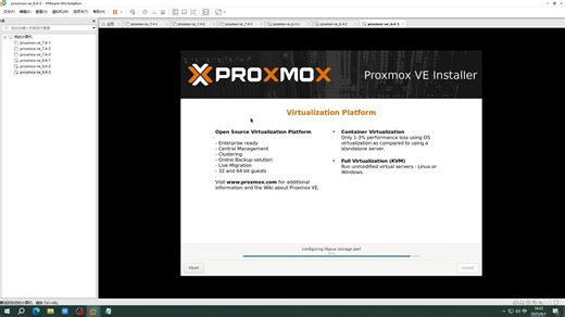 PVE6 Ceph集群搭建教程