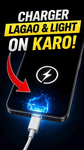 👉 Charging Animation Kaise On Kare (Origin OS Trick)