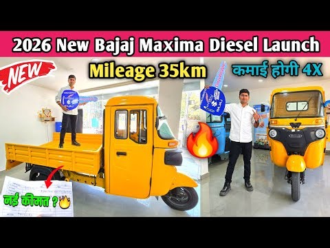 2026 New Bajaj Maxima XL Diesel Launch 🔥 | Bajaj Maxima XL Diesel On Road Price | Bajaj Maxima