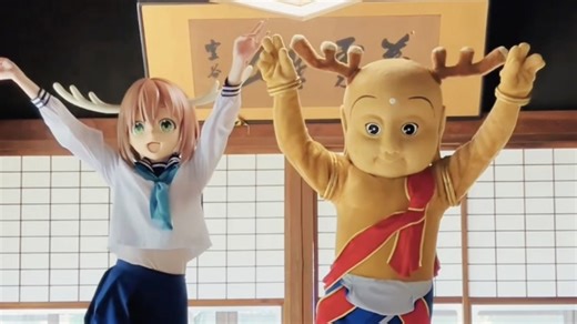 集大成！〜しかのこダンス〜