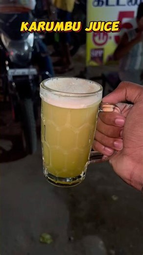 Karumbu juice 😍₹10 at Erode | Budget Friendly spot 💰✅